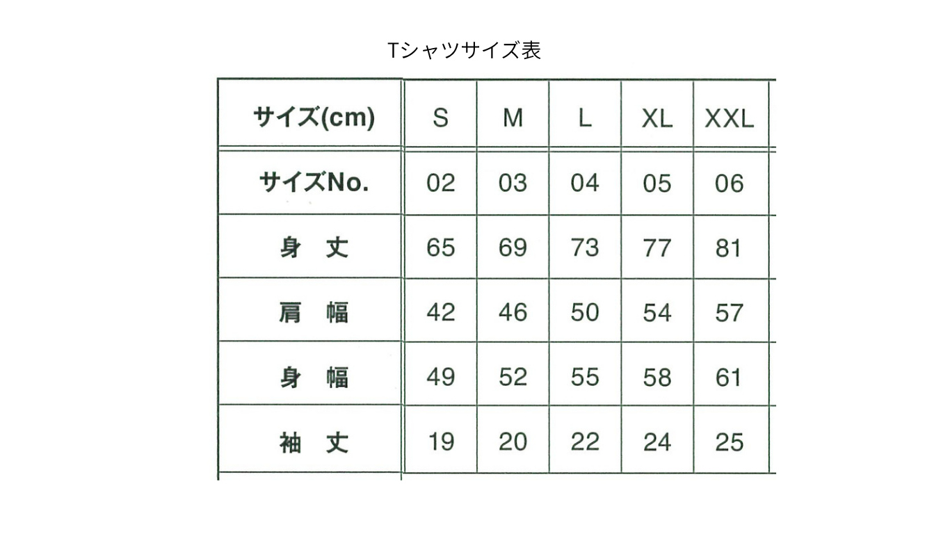 TFM “Tate-Fujieda” Tee ( S006-005W01 )発送まで10日ほどお時間を頂戴します