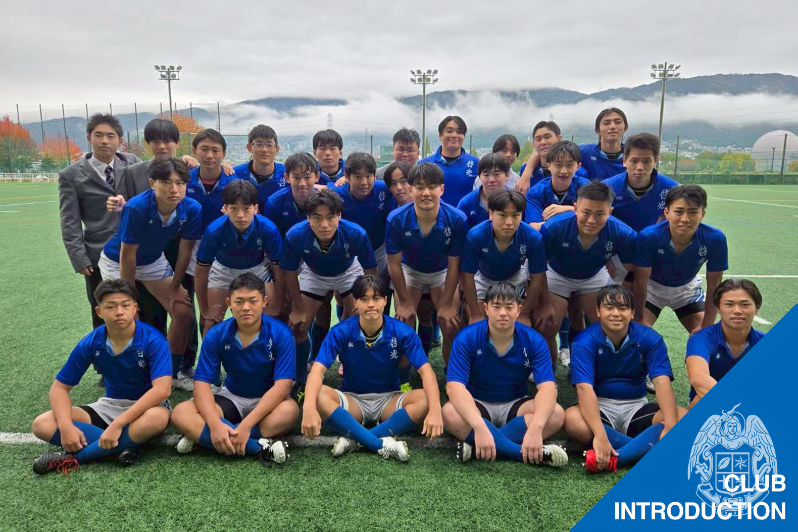 CLUB INTRODUCTION #4<br>常翔啓光学園ラグビー部