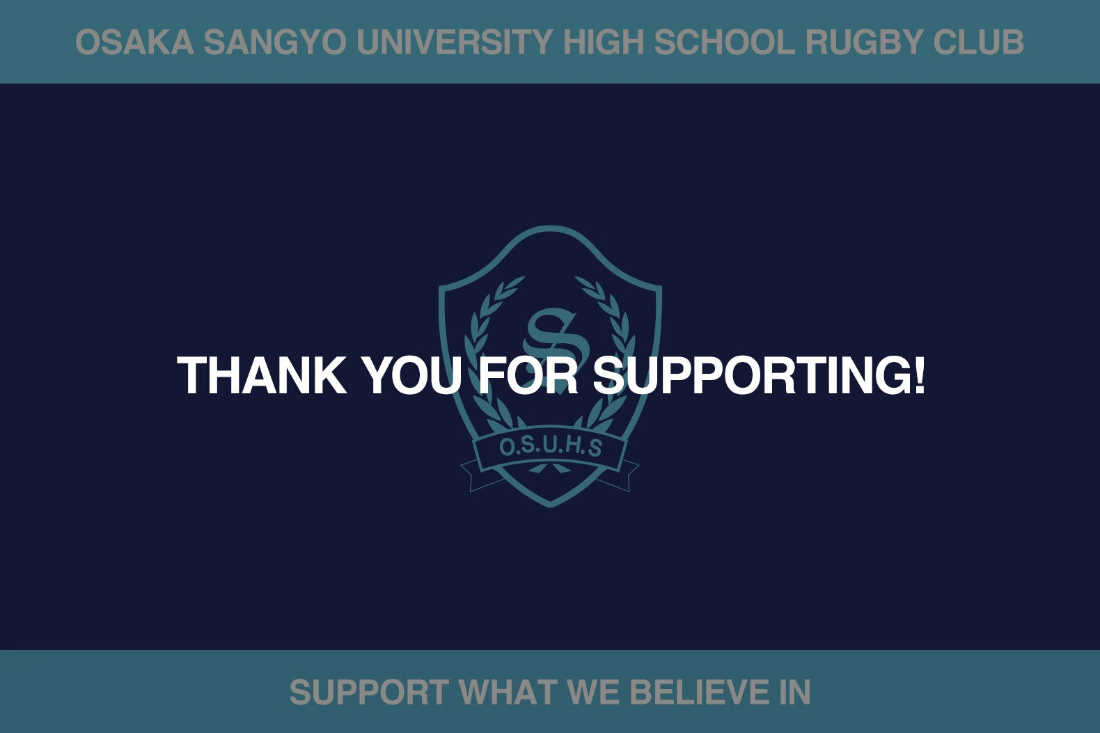 大阪産業大学附属高校ラグビー部 寄付募集終了のご報告と御礼