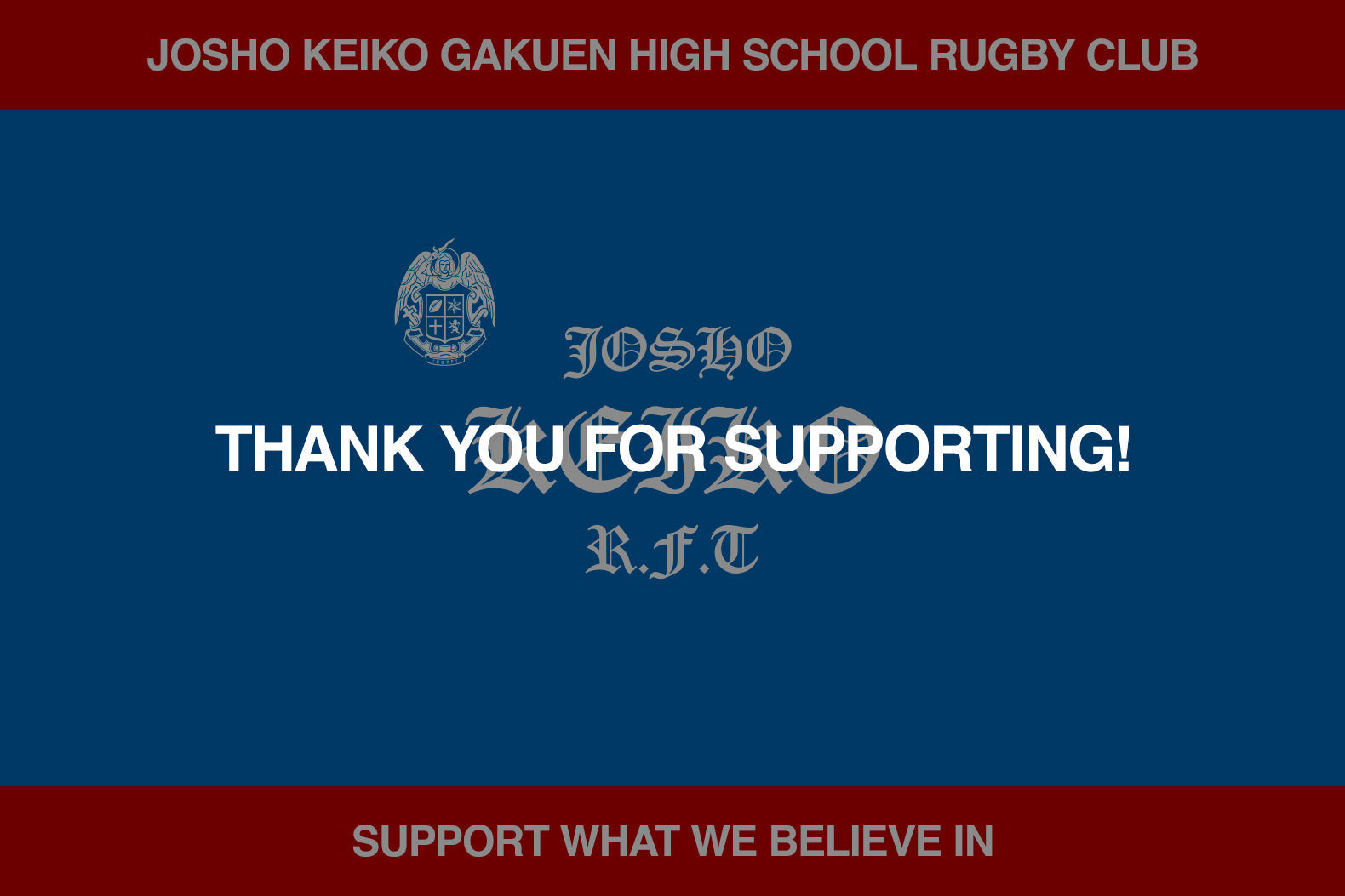 常翔啓光学園ラグビー部 寄付募集終了のご報告と御礼