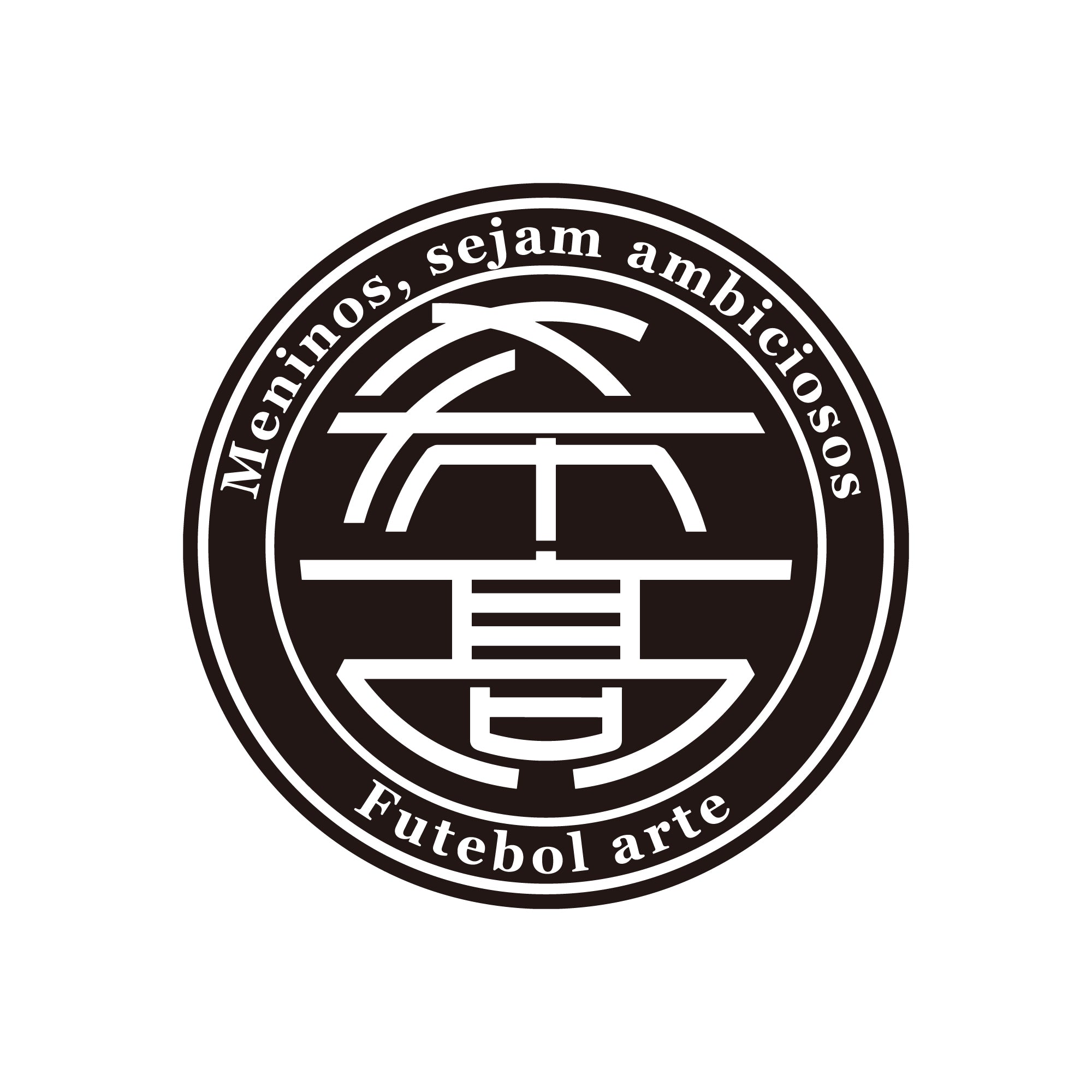 鳴門高校サッカー部 ジャージ 鳴門高校サッカー部 ジャージ