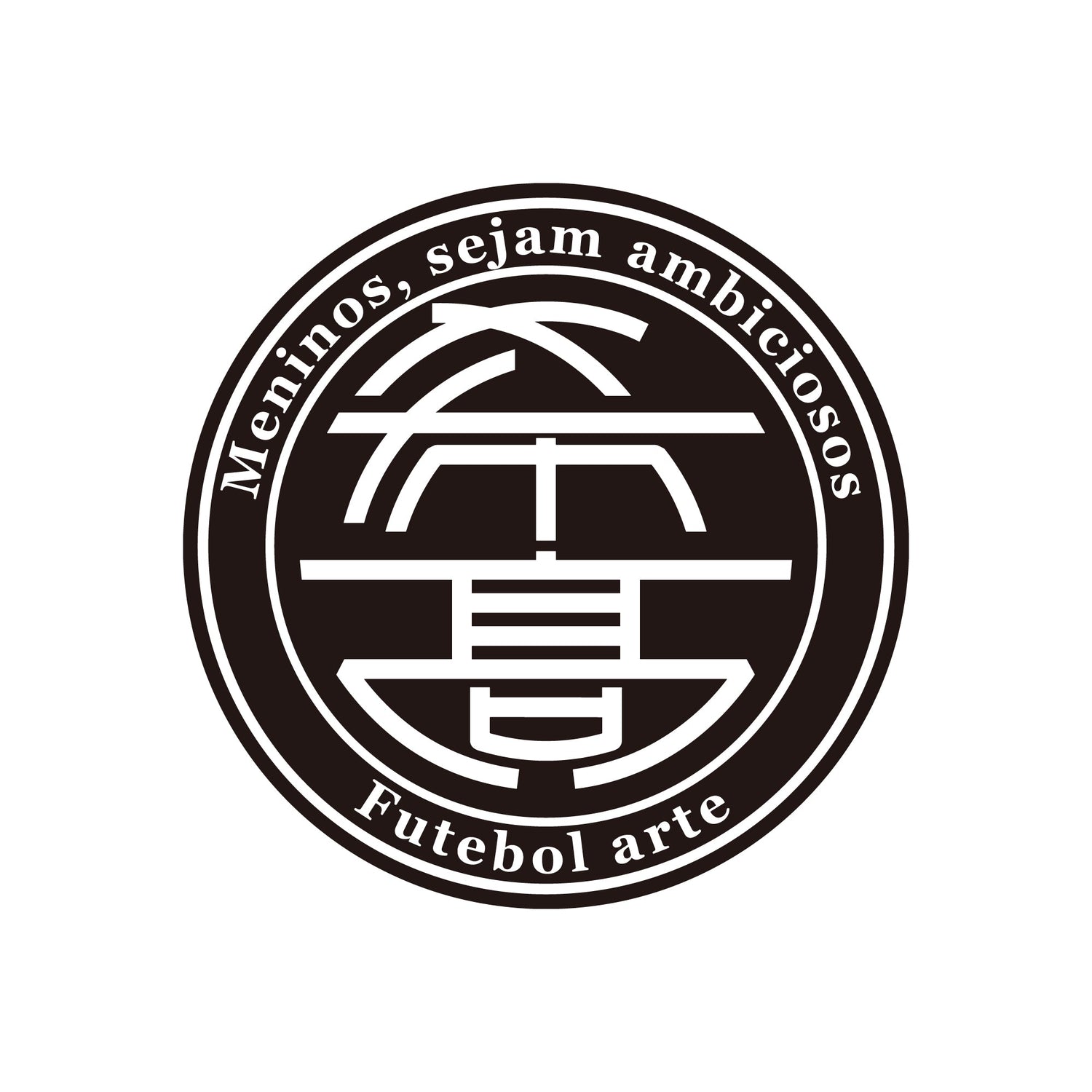 希望ヶ丘高校サッカー部