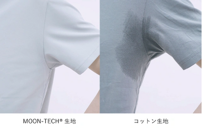MOON-TECH®️Tシャツ|“R EMBLEM” SIGNATURE MODEL|  立教大学体育会ラグビー部 × スズキスポーツ× MOONRAKERS × BUKATOOL