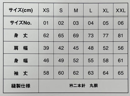 FJ “GBG” Long Tee (S003-009W03)発送まで10日ほどお時間を頂戴します