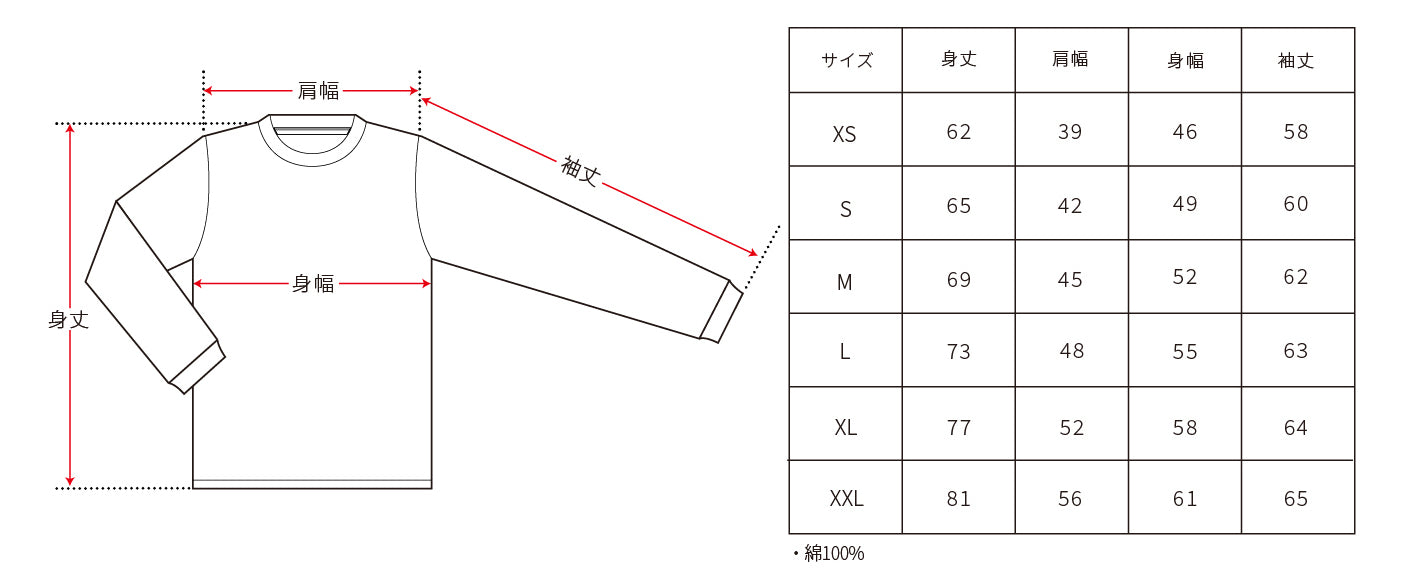 富士見グランド/座標前面縦/Coordinate Long Tee (S002-007W03)発送まで10日ほどお時間を頂戴します