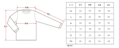 富士見グランド/座標背面縦/Coordinate Long Tee (S002-006W03)発送まで10日ほどお時間を頂戴します