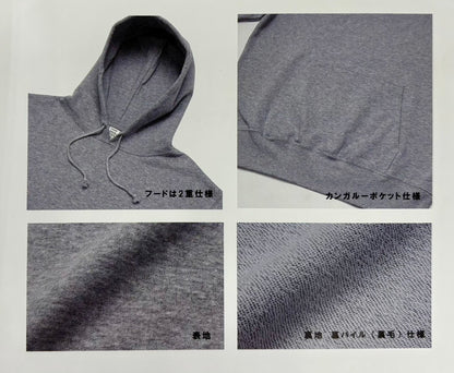 FJ “GBG”  Sweat Hoodie (S003-010W11)発送まで10日ほどお時間を頂戴します