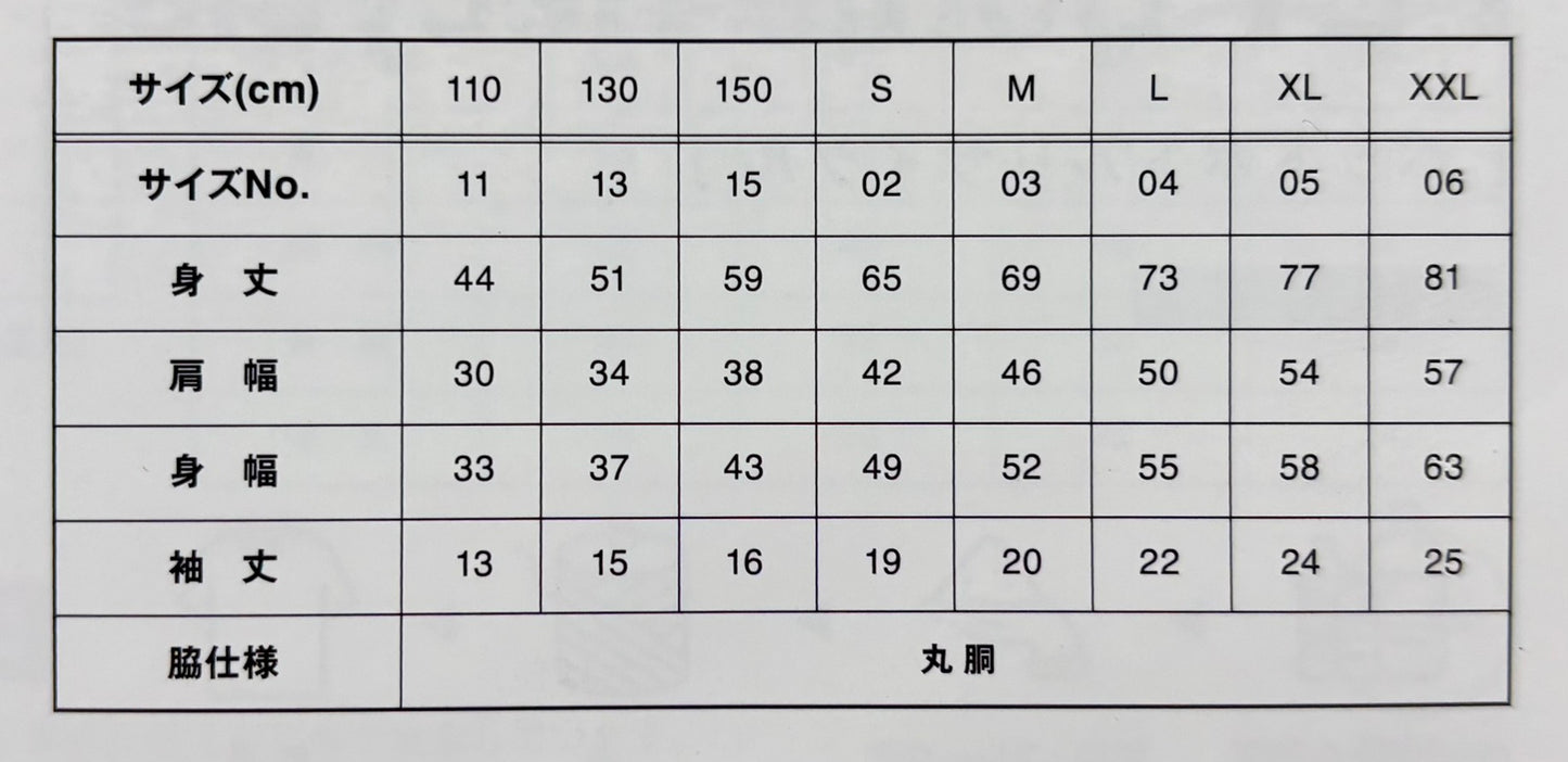 FJ “GBG” Tee (S003-009W04-209)発送まで10日ほどお時間を頂戴します