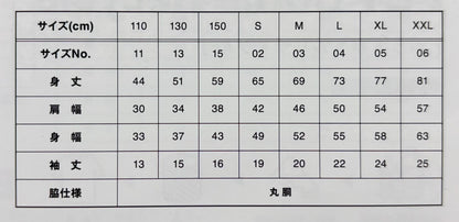 FJ “GBG” Tee (S003-009W04-209)発送まで10日ほどお時間を頂戴します