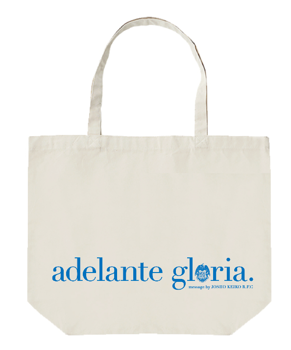 'adelante gloria' Message Canvas Tote (White)