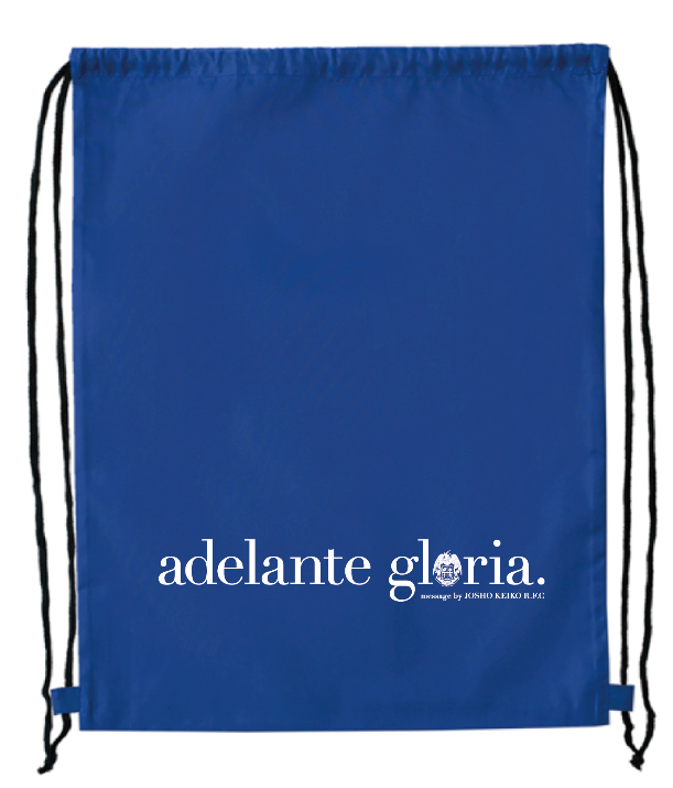 'adelante gloria' Message Knapsack